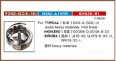 YZH SHUTTLE HOOK YZH2-G-C(6-10)
